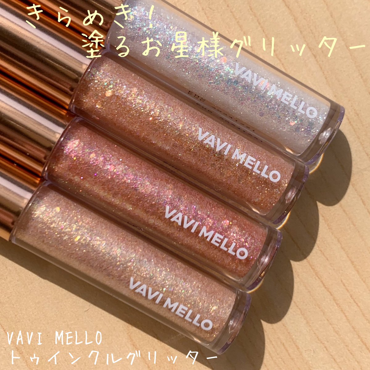 koporinu's tweet photo. #VAVIMELLO
#トゥインクルグリッター
大きなホロと繊細なラメでまるでお星様みたいなグリッターです✨
今回は03.04.05.06でメイクさせてもらいました。
みんなかわいいけど個人的には04推しかな😍
#CREEMARE #クリマレ #バビメロ https://t.co/5jgnHFjg11