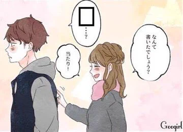 次に吊るす「人狼」の名前 