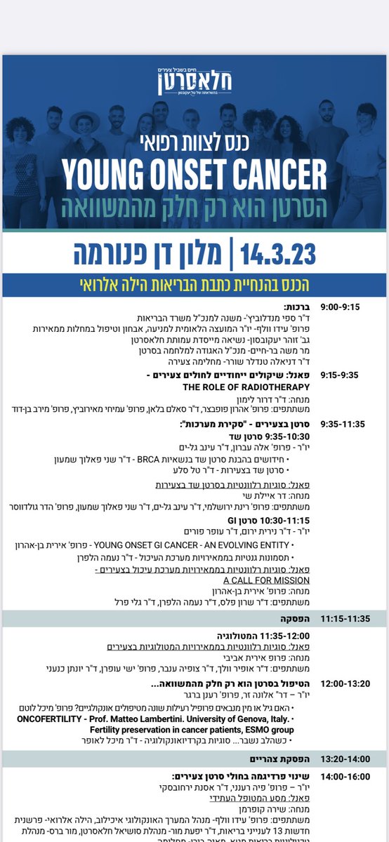 Alona Zer tweet media