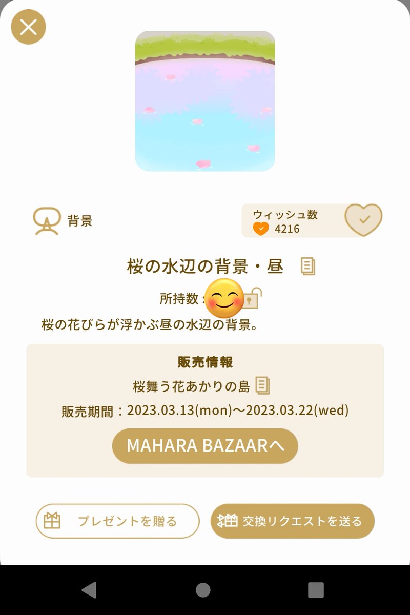 chi_a6595's tweet photo. リヴリープレゼント企画
＊条件
フォロー+RT 

＊抽選方法
あたれら

＊締切
4月15日土曜0時
(4月14日金曜24時)

たくさんの参加お待ちしております(❁ᴗ͈ˬᴗ͈)
同時に前回の冬バザールのプレゼント企画も行っております！

#リヴリー 
#リヴリープレゼント企画 https://t.co/LNfHFEU2QC
