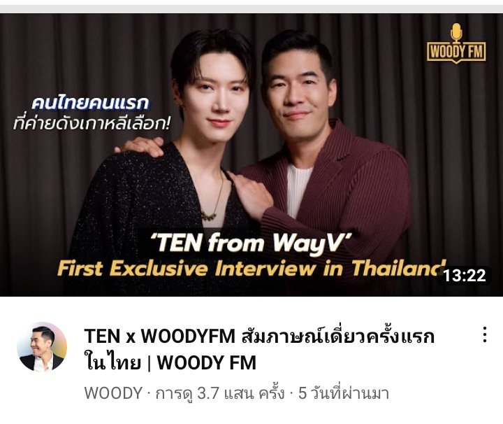 Nuclear915's tweet photo. อยากได้สักล้านวิว ให้สมกับที่พี่วดดีลมาได้ ทำไงดี
https://t.co/tGdphtcKrw https://t.co/WTFMvEnGDT