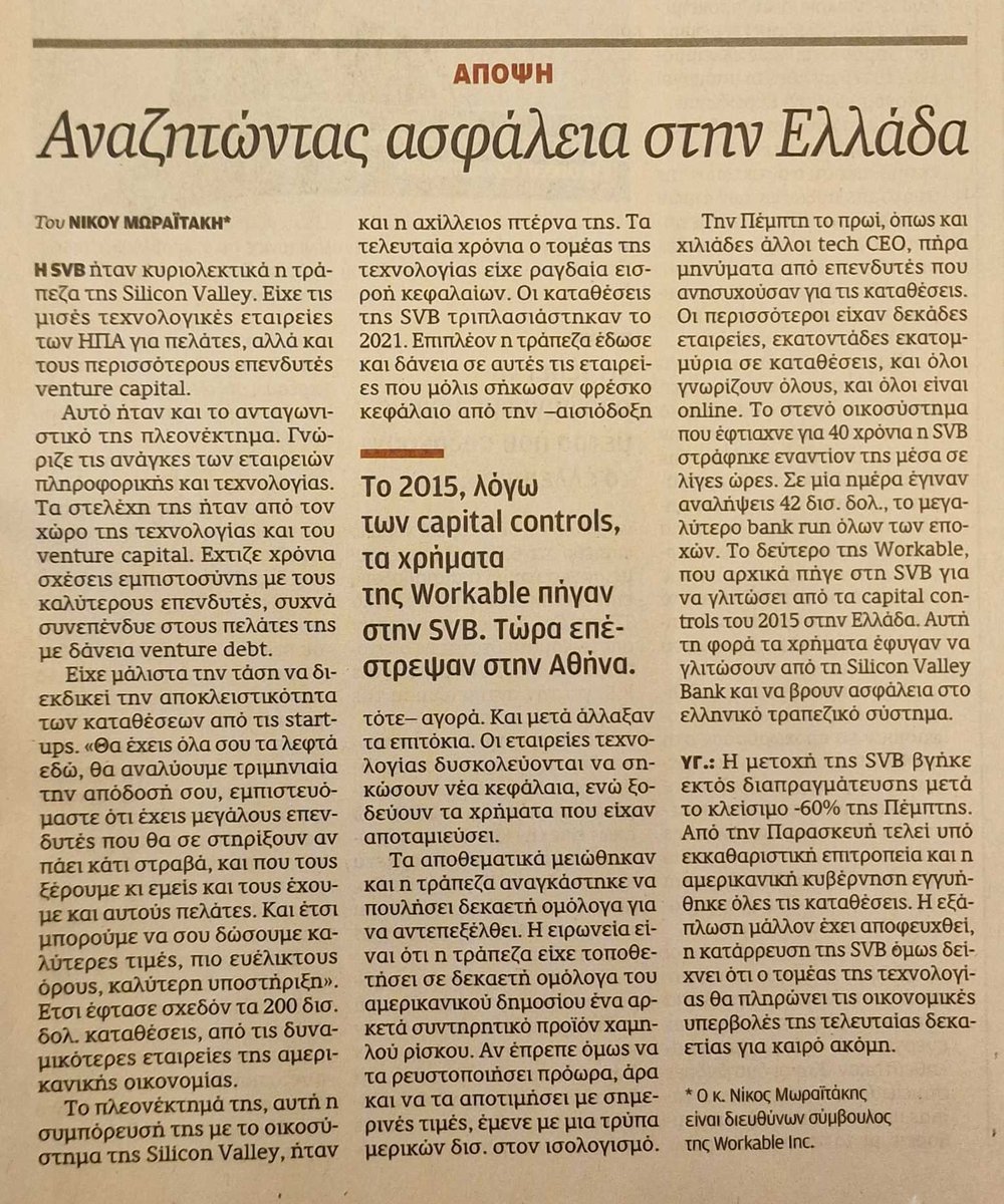 moraitakis's tweet photo. https://t.co/VtMx5pA7EG