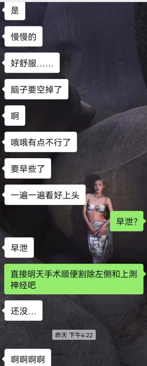 wj2003love's tweet photo. 因小手术住院的废物狗奴✓
在毒主的推荐下让主治医生在操作台顺手完成早泄手术✓
啊哈哈哈哈哈哈♠️
真的会感觉羞耻？
作为奖励 evelyn会为你穿上护士制服
马赛克怒盯哦✓
啊哈哈哈哈哈啊哈哈哈哈哈哈
容我笑一会儿🖕
#男奴 #锁奴 #早泄 #女权 #恶毒 #羞耻 #操控 #pua #洗脑 https://t.co/WI9sN0oskN