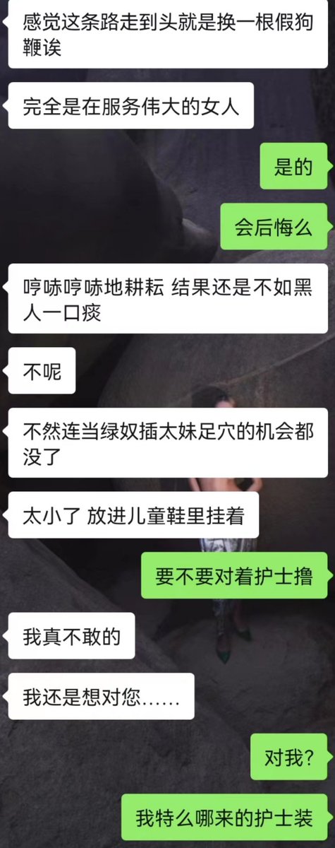wj2003love's tweet photo. 因小手术住院的废物狗奴✓
在毒主的推荐下让主治医生在操作台顺手完成早泄手术✓
啊哈哈哈哈哈哈♠️
真的会感觉羞耻？
作为奖励 evelyn会为你穿上护士制服
马赛克怒盯哦✓
啊哈哈哈哈哈啊哈哈哈哈哈哈
容我笑一会儿🖕
#男奴 #锁奴 #早泄 #女权 #恶毒 #羞耻 #操控 #pua #洗脑 https://t.co/WI9sN0oskN