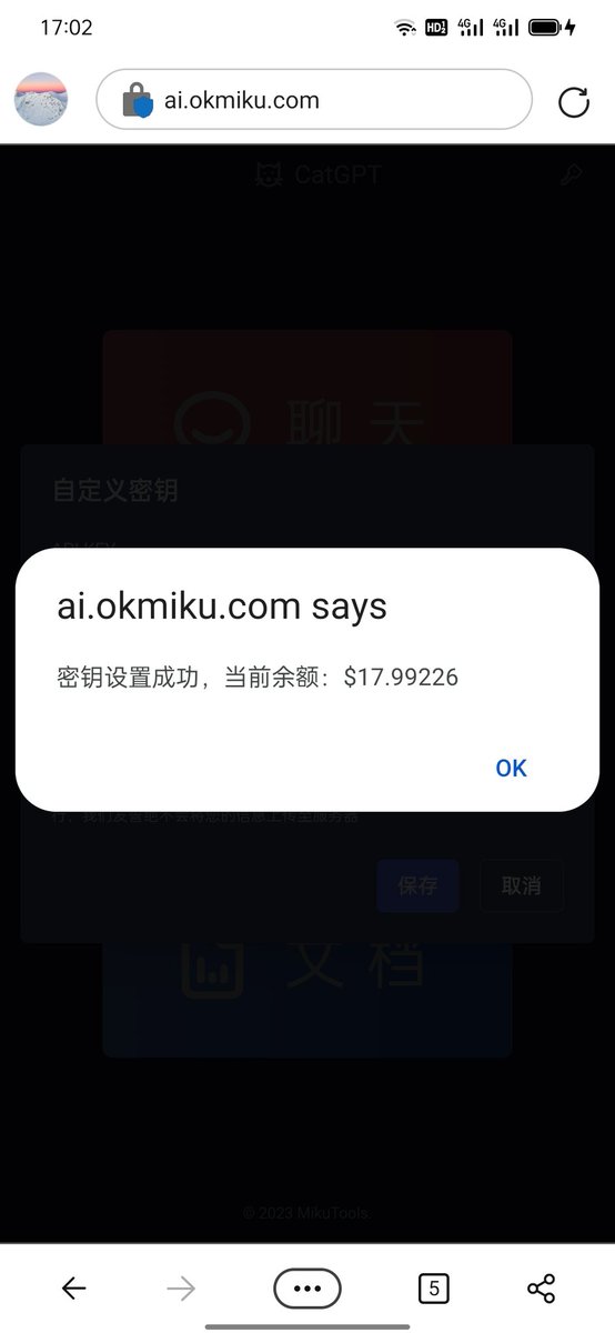ci08718910's tweet photo. @Ice_Hazymoon 没明白这是什么意思？是openai的账户余额吗？ https://t.co/Vzr5yVnxz6