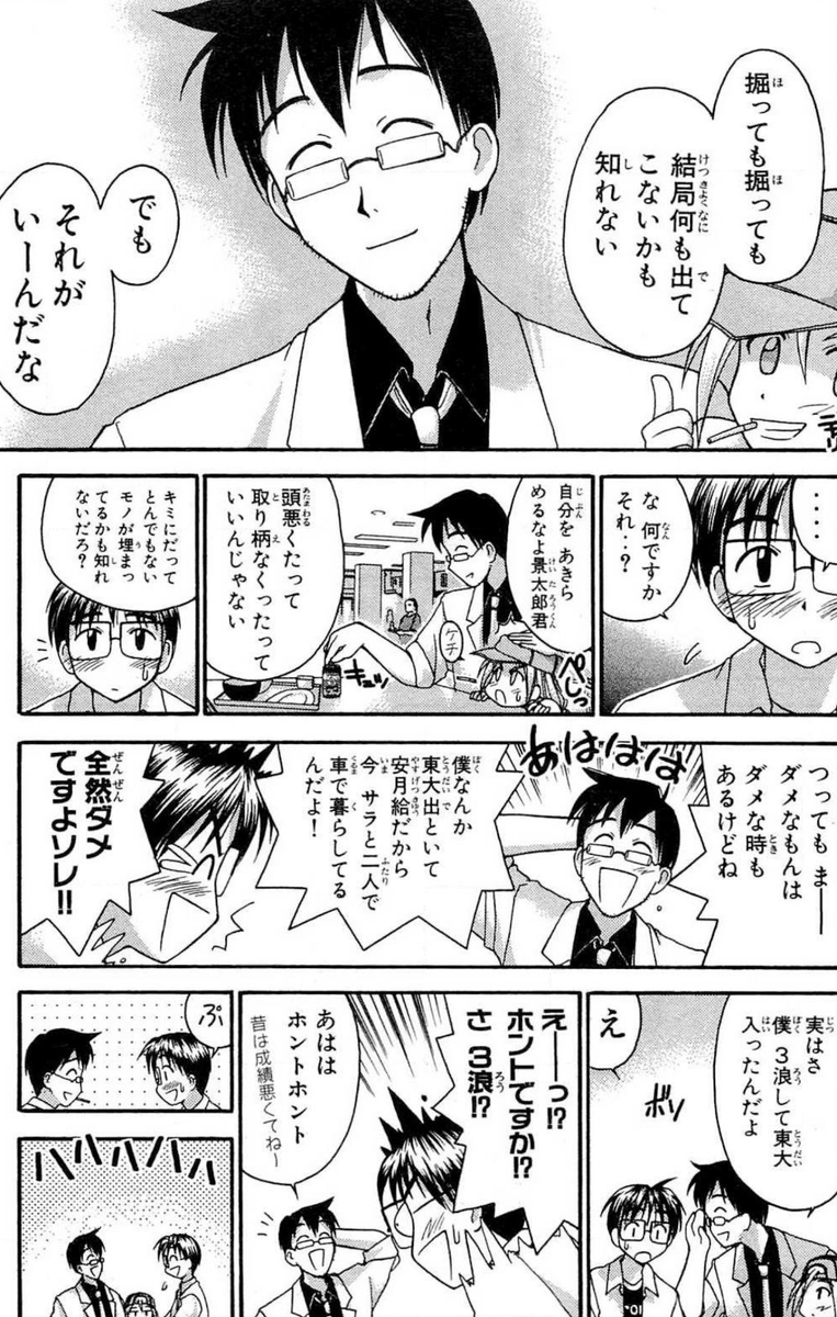  iPhone 12 Mini: 諦めるべきかもしれないと噂される 5 つの機能