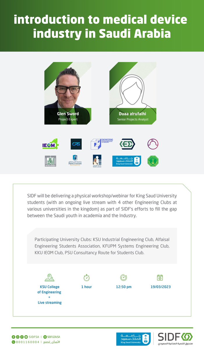 IEC_KSU's tweet image. Industrial Engineering Club at King Saud University invites you to attend a workshop in cooperation with @SIDFSA , With the participation of four student clubs.

Title: Introduction to medical device industry in Saudi Arabia 🏥

 #SIDF #MedicalDeviceIndustry