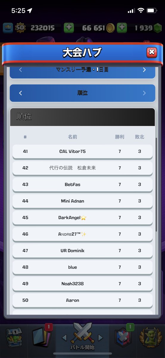 フレンド募集します！
条件はフォローRTリプで頼みます！
既にフレンドの方もRTお願いします！