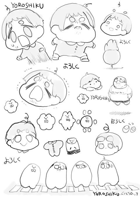 1巻出してもらったときにかいたやつにしよう。よろしく無双 