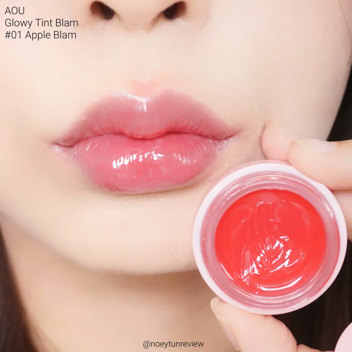 noeytunreview's tweet photo. ต้านไม่ไหวมันไม่มีไม่ได้จริง AOU Glowy Tint Blam 01 Apple Blam ฮิตจัดต้องจัดมาลอง เห็นลิซ่าทาคือแบบน่ารักมาก 💖 เป็นลิปบาล์มมีสีแต่เป็นสีที่ยังมีความใสๆอยู่ แต่สีคือน่ารักมากก ใช้คำว่าน่ารักเปลืองสุดๆ ฉ่ำแบบกำลังดี ไม่เยิ้มเป็นกินไก่ และเป็นสีที่สุขภาพดีแบบไม่มีอยู่จริงอะ ชอบมาก! https://t.co/wAbf9ikRJH