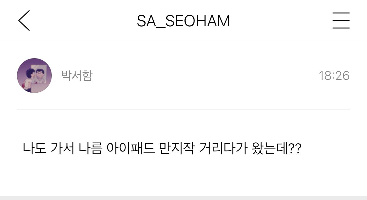 3_03_k's tweet photo. 스카에서더글로리스포듣기< 말이되나 
도시락싸가서 휴게실에만 잇다온거아니고?? https://t.co/vdQFT2ChTJ