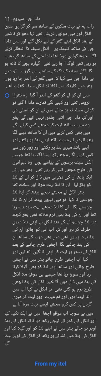 دادا جی سپریم  11