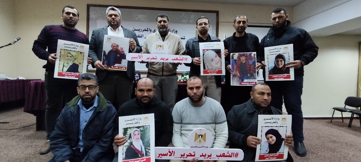 #الشعب_يريد_تحرير_الأسير