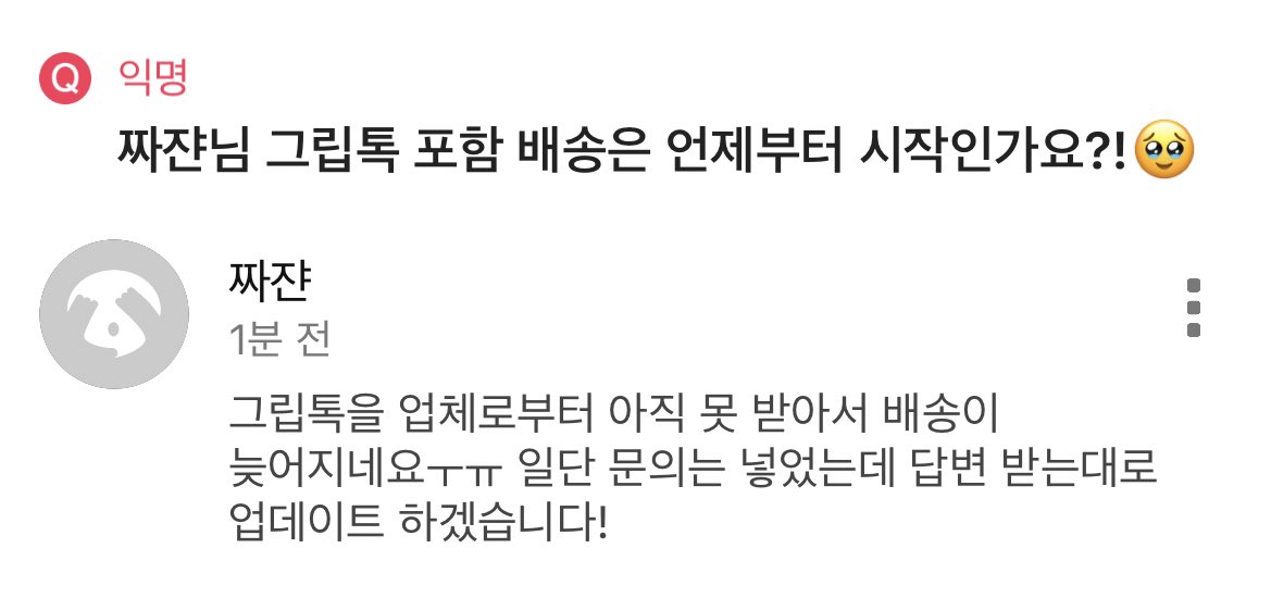 짜쟌²⁹ tweet media