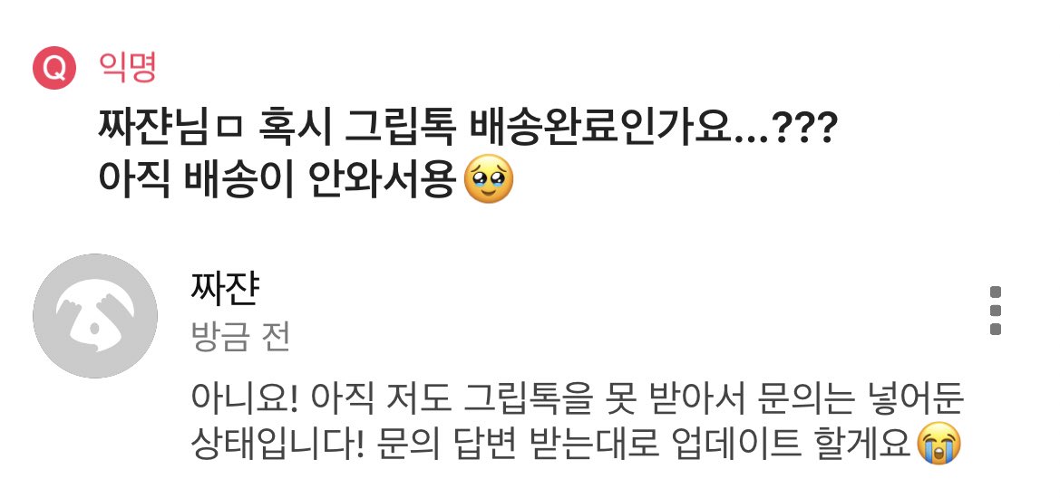 짜쟌²⁹ tweet media