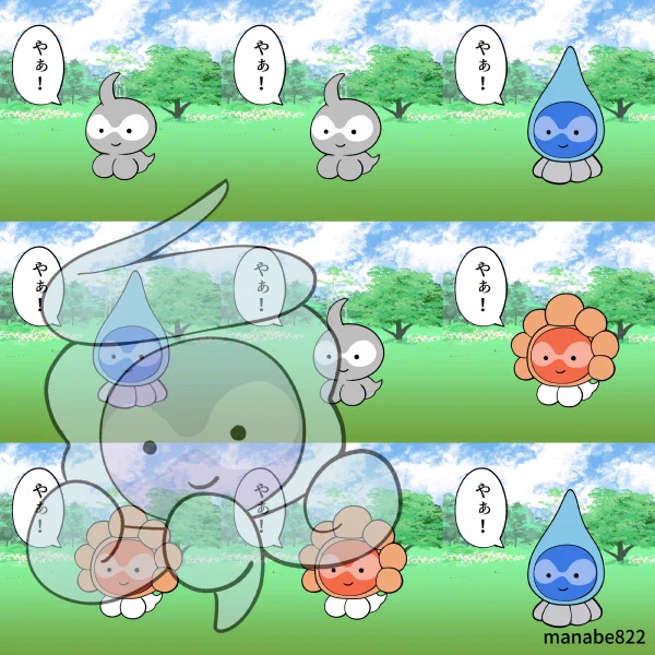 雪ポワルンの図鑑埋まった? #ポケモンGO 