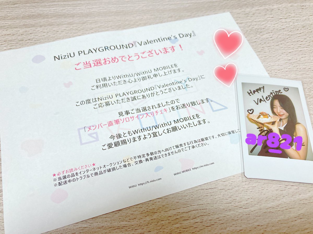 あやち tweet media