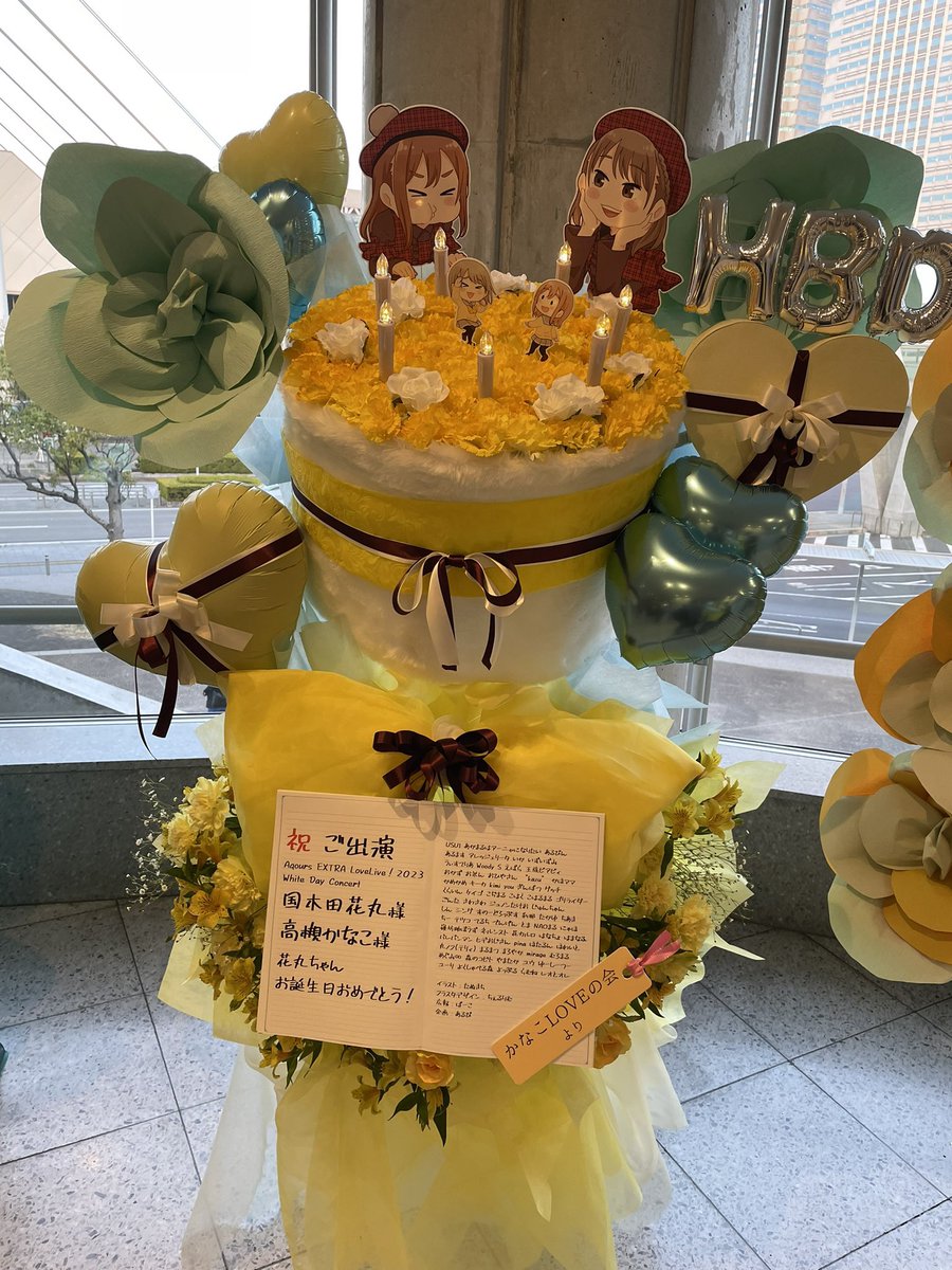 国木田花丸 「#Aqoursとホワイトデー_Day1 #Aqoursとバレンタイン_Day2か」|たぬきち🤼‍♀️連載『輝け‼︎スターダム女子校』のイラスト