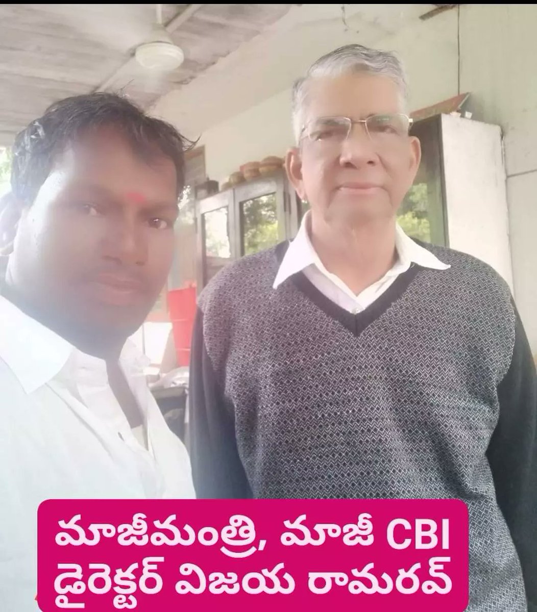 LBorabanda's tweet photo. ఖైరతాబాద్ నియోజకవర్గ మాజీ శాసనసభ్యులు   మాజీమంత్రి, మాజీ CBI డైరెక్టర్ విజయ రామారావు గారి.గన నివాళులలు. 🙏💐💐💐. https://t.co/H6WfOJygzG
