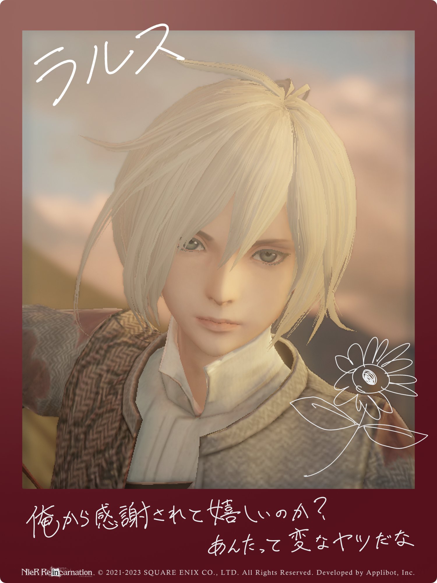 NieR Re［in］carnation on X: 