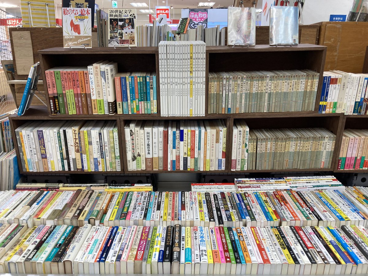 📚設営完了📚

「春の古本市@リブロ光が丘店」
明日からです。