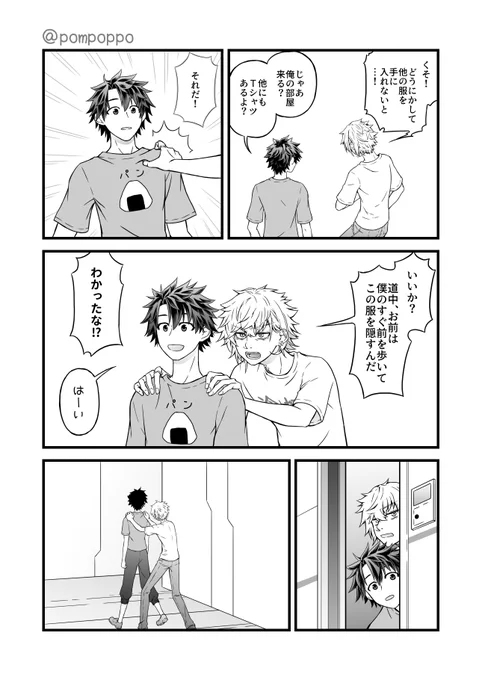 (2/2) 