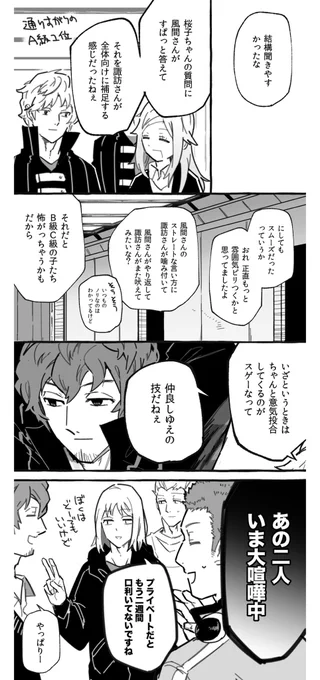 冷戦 