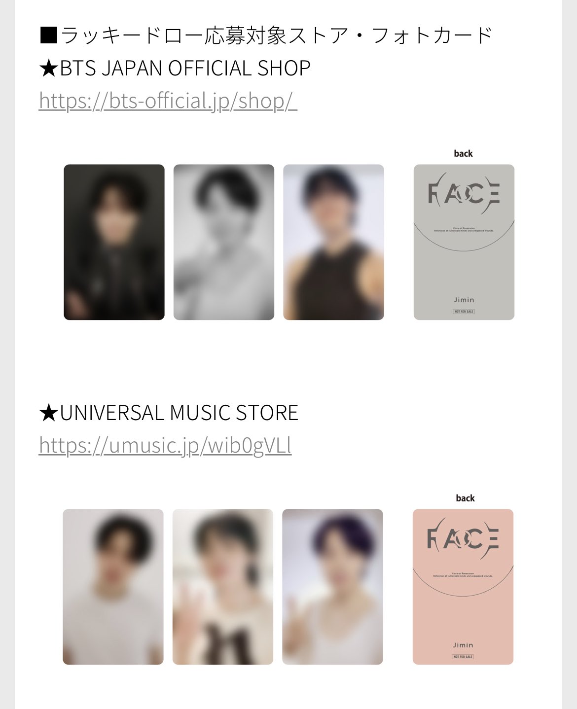 の商品検索や BTS JPFC JIMINジミン FACE ラキドロ 公式 トレカ ...