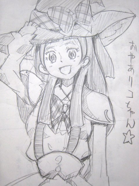 そもそも論としてまほは書いてる回数が非常に多いのでまぁ思い入れがあるんだと思う、私が 