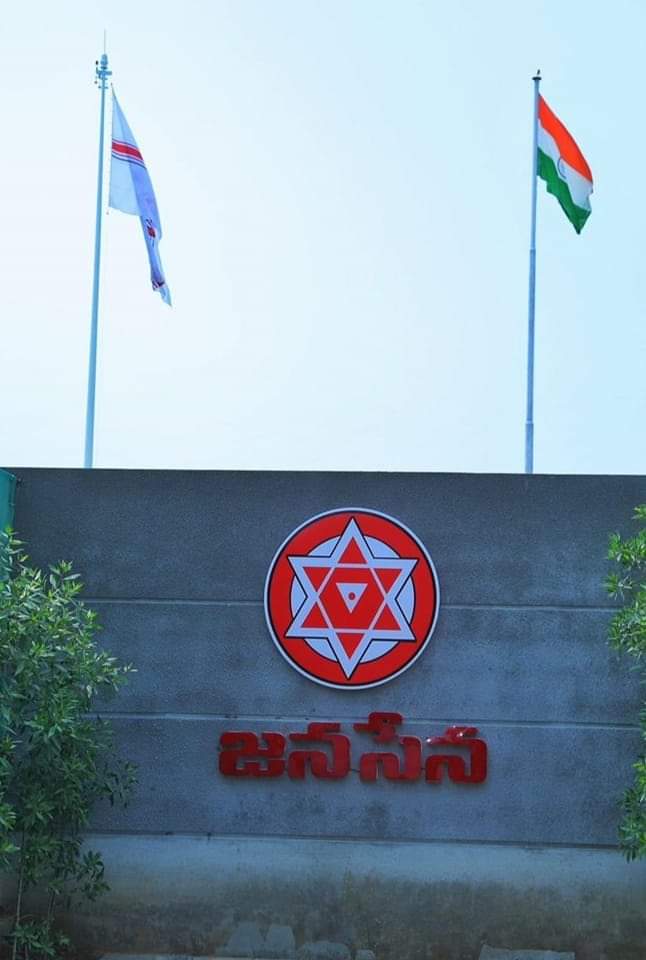 Nalli888's tweet photo. జనసైనికులకు , వీరమహిళలకు ,
జనసేన 10వ ఆవిర్భావ దినోత్సవ శుభాకాంక్షలు... ✊✊✊
#pawankalyan #janasena #jsp https://t.co/RgWFmOffnw