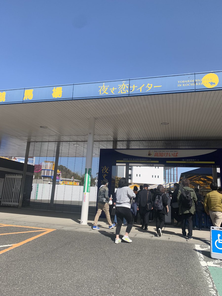 mngamba99's tweet photo. 初高知 https://t.co/SGibZfifr8