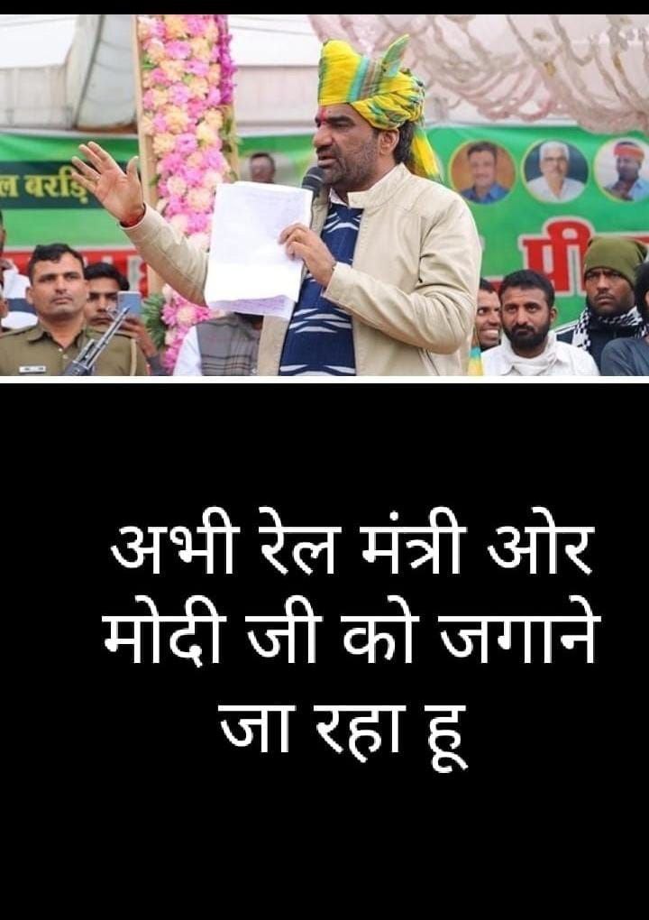 SejalMalviya17's tweet photo. #rrc_groupd_ccaa_rule_shudharo https://t.co/6qCvnnVSyh