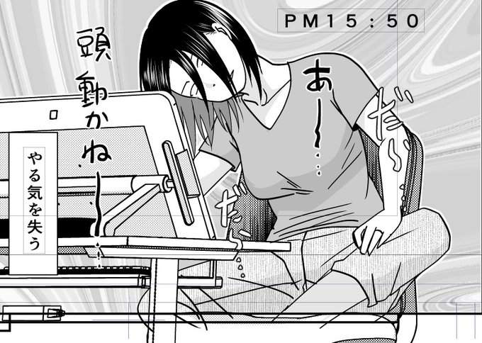 そろそろこの時間に突入する 