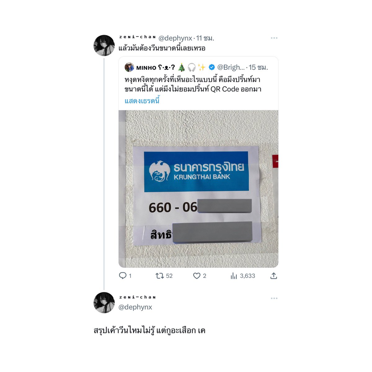 บมฮʕ·ᴥ·ʔ📱📸✨ tweet media