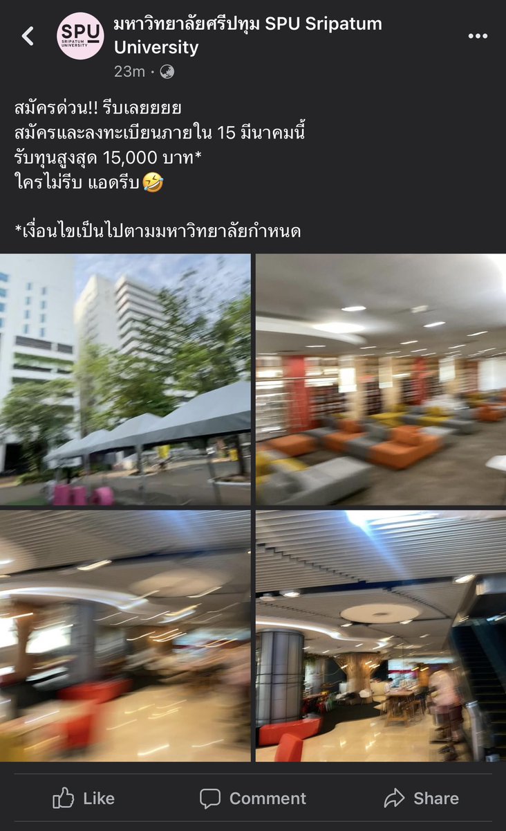 plxxyyvi's tweet photo. รีบมาสมัครเลย เพราะมหาลัยรีบมากกก5555555 คอนเท้นเว่อออ #dek66 #ศรีปทุม https://t.co/e74I8XfEpy