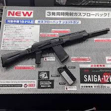 東京マルイ@AirsoftGun on X: 