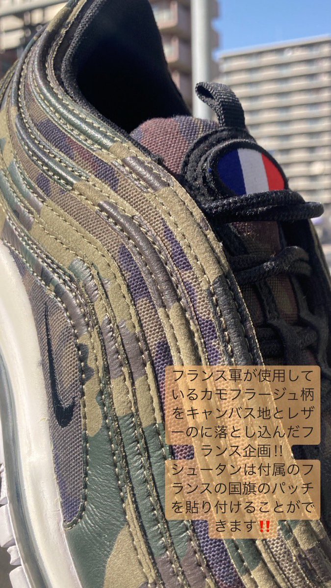 65kicks's tweet photo. ✅商品情報✅
NIKE AIR MAX 97 FRANCE SP🇫🇷
🆙🆙🆙
#kicksclan
#戸田公園
#戸田公園駅
#france
#camo
#nike
#airmax
#max97
#nikemax97
#nikeairmax97
#airmax97
#max
#new
#ナイキ
#フランス🇫🇷
#カモ柄
#カモ
#エアマックス97
#エアマックス
#新作
#入荷 https://t.co/hDNde2ctTj