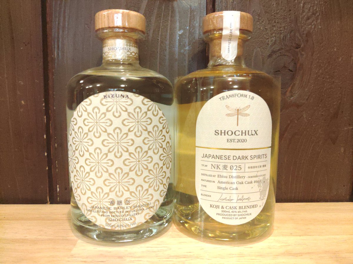 JAPANESE DARK SPIRITS 28年 JAPANESE DARK SPIRITS 28年 Japanese Dark Spirits Limited 28年 JDS