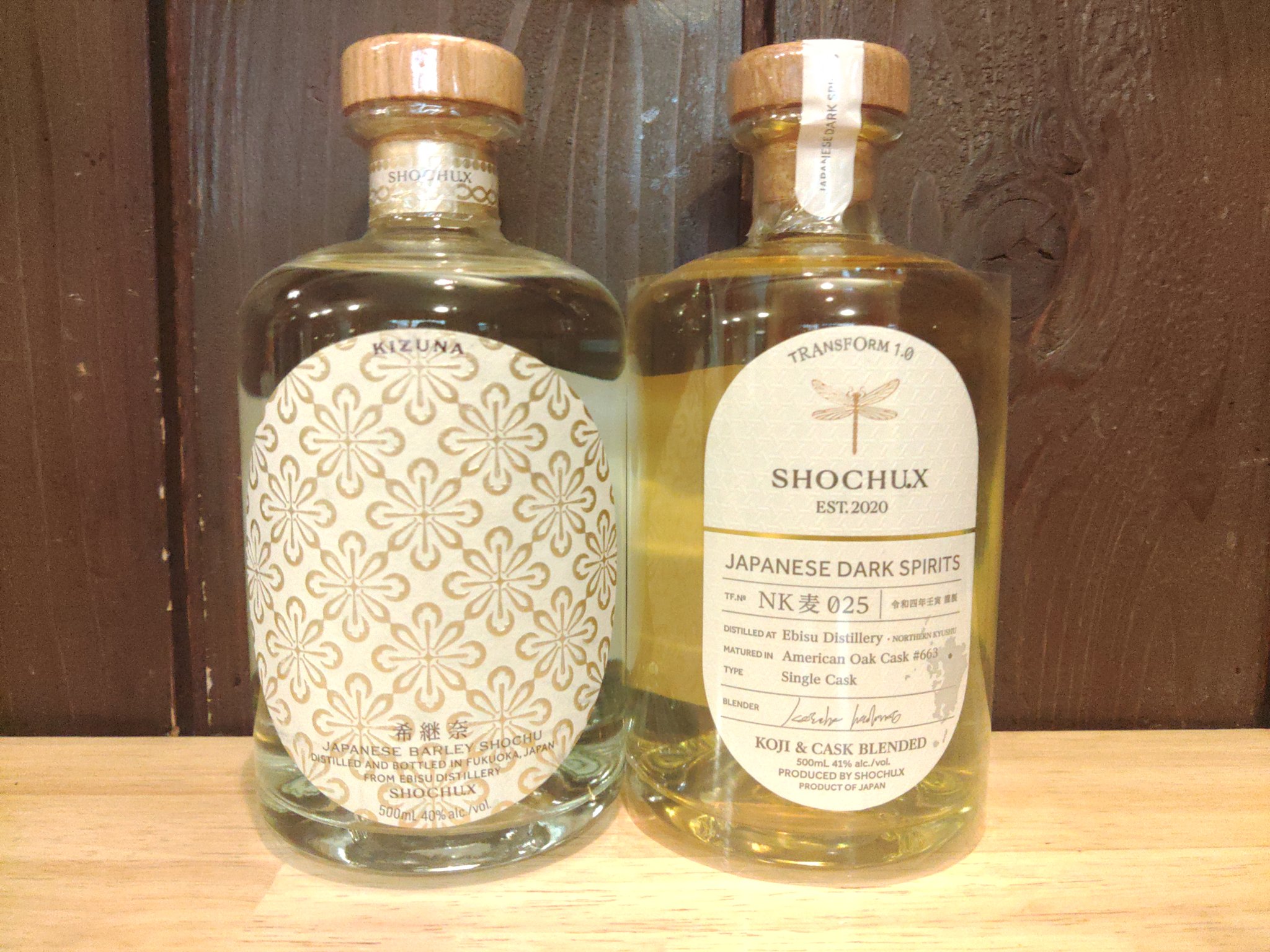 Japanese Dark Spirits (@shochu_x) / X