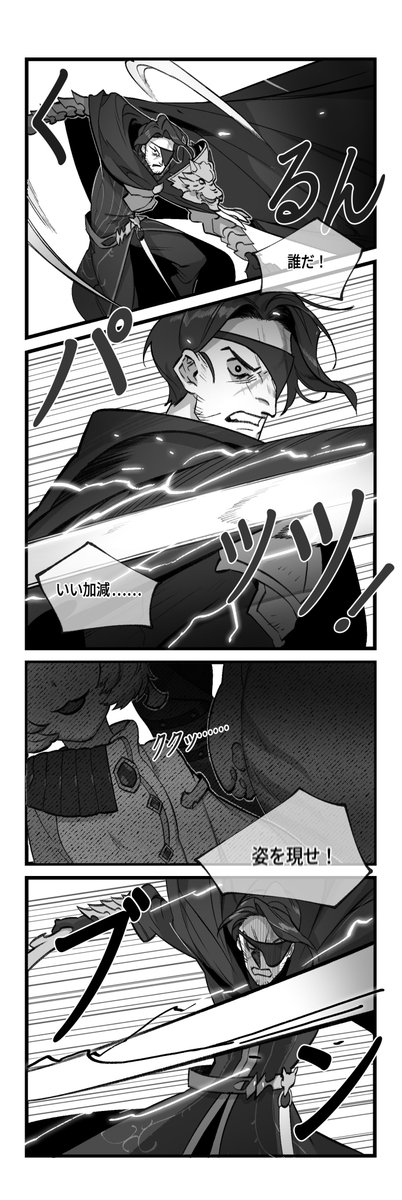 エグゾスヒーローズ公式@好評配信中 (@exosheroes_jp) on Twitter photo 