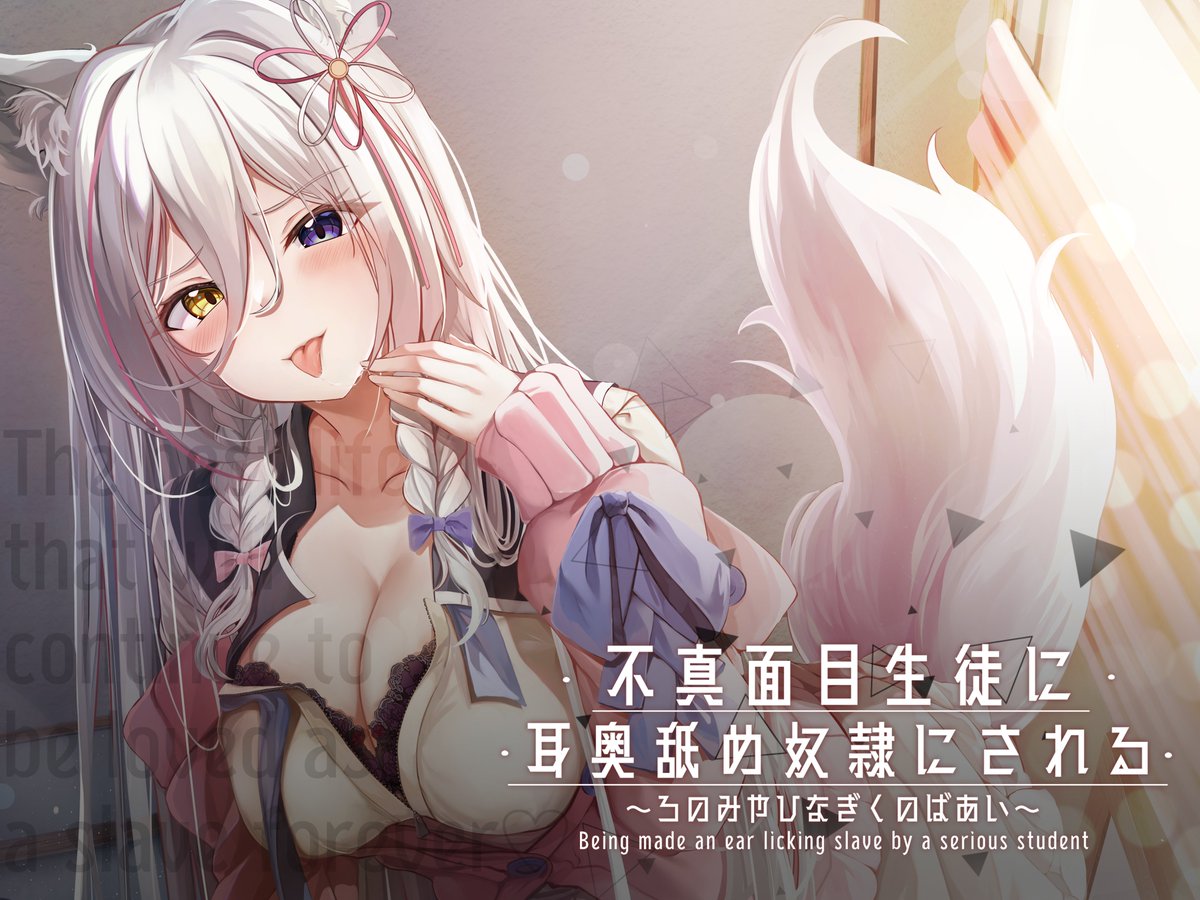 そういえば明日から1週間、ほとんどの作品が割引されるってよ。
買ってないヤツがあればこの機会に買いなさいね。
お勧めはこの辺
こっから見れるよん☟
https://t.co/KdkMn48G09