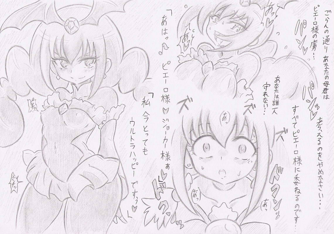 ちなみにぼくはスマイルの続編がみたいです 