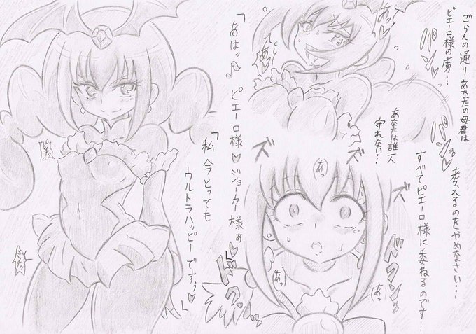 ちなみにぼくはスマイルの続編がみたいです 