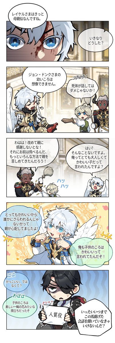 エグゾスヒーローズ公式@好評配信中 (@exosheroes_jp) on Twitter photo 