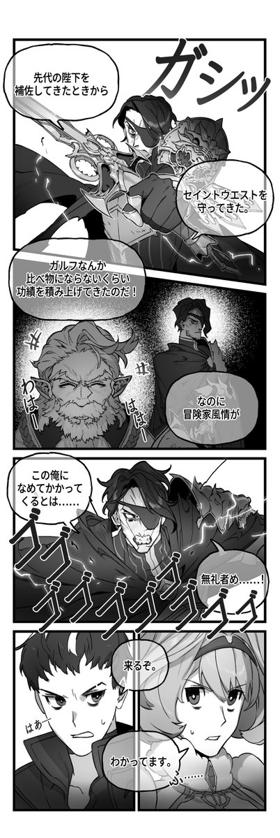 エグゾスヒーローズ公式@好評配信中 (@exosheroes_jp) on Twitter photo 