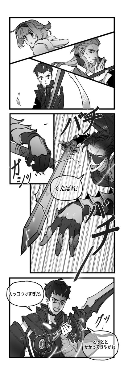 エグゾスヒーローズ公式@好評配信中 (@exosheroes_jp) on Twitter photo 