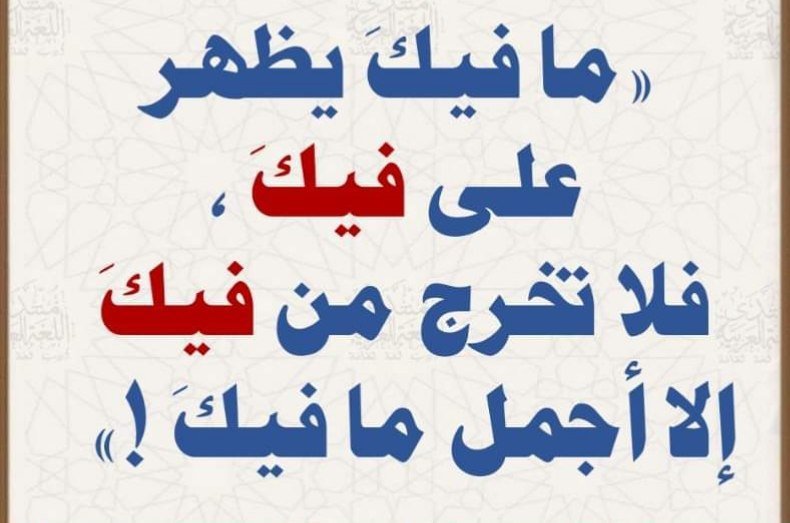 ابو جلال السعيد النعيمي (@abogalal75) on Twitter photo 