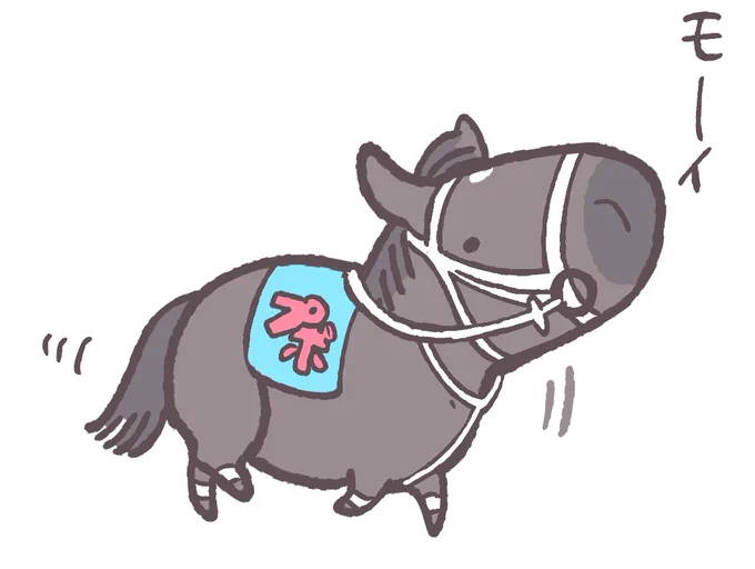 謎の鳴き声#UMA馬#ディープボンド 