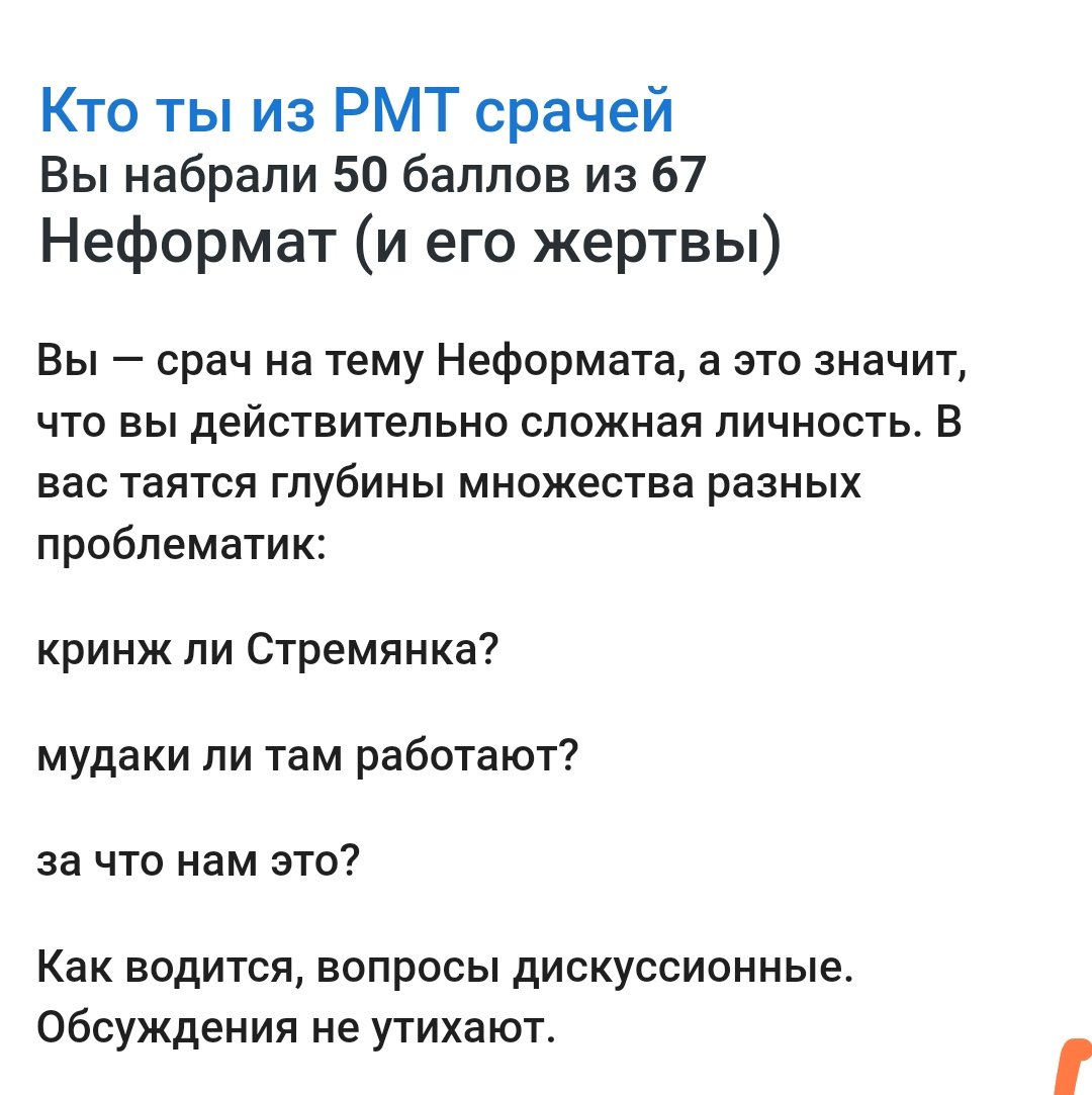 PanMasty's tweet photo. *на манер древнего мема* это все потому что я волонтер? https://t.co/SgO8Xy9H4H