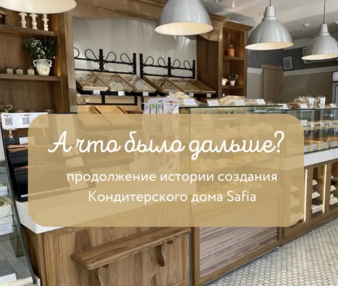 Safia_uz's tweet photo. С годами маленький семейный бизнес, который начали Мухаё Касымова и Мадина Аюпова, превратился в сеть кондитерских с самой большой фабрикой в Центральной Азии✨

А любимое дело двух женщин — в самую знаменитую кондитерскую в Узбекистане🏆

#Будьвсемье 
#Safiauz https://t.co/ov0X7QXOlr